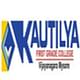 Koutilya First Grade College